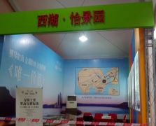 房地產物料供應