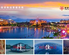年會(huì)策劃